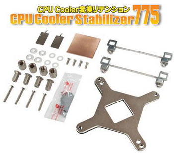 scythe cpu cooler stabilzer